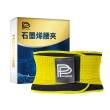 【PP 石墨烯】二代石墨烯腰夾2件(護腰帶)