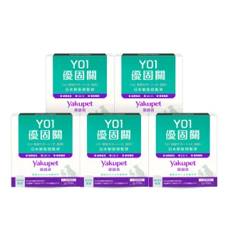 【Yakupet 優固倍】Y01優固關 5盒組150包(犬貓關節保健食品 含UCII、綠唇貽貝、葡萄糖胺、軟骨素、NMN)
