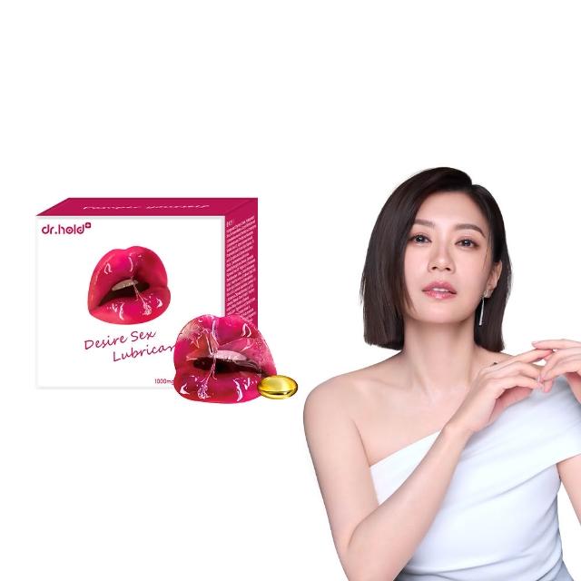 【dr.hold 黛后】愛如潮水隱形膠囊10入/盒(私密保養/私密香氛/私密精油)