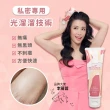 【reDance 瑞丹絲】私密毛髮光溜溜無毛霜除毛膏 50ml(共6入/除毛霜/VIO/四肢)