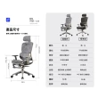 【OSLE 歐適樂】人體工學椅 電腦椅(全網透氣坐墊 彈力自適應腰靠 5CM坐深可調節 145°後仰)