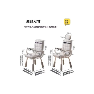 【匠俱】臥室學習椅升降書桌 臥室化妝椅 辦公舒適久坐靠背椅(升降椅 書桌椅 化妝椅 辦公椅 會議椅 靠背椅)