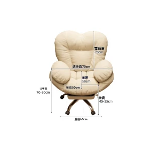【匠俱】電腦椅 沙發椅 家用舒適久坐辦公椅子 靠背可躺臥室宿舍書桌轉椅(電腦椅 沙發椅 辦公椅 書桌椅)