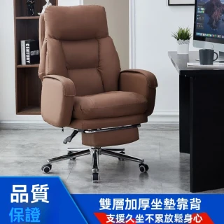 【匠俱】電腦椅(老闆椅 商務椅 辦公椅 久坐座椅 靠背椅 學習椅 電競椅 升降椅 人體工學椅 懶人沙發椅)
