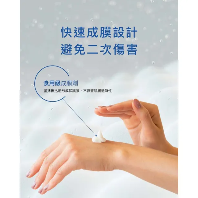 【立沛揚生技 身體保濕修護霜】天然多重草本植萃配方50ml(減緩泛紅 抑制舒緩青春痘 挫瘡 舒緩 修護紅屁屁)