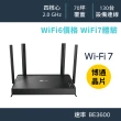 【TP-Link】Wi-Fi 7 BE3600 雙頻 高CP 無線網路路由器 分享器(支援AI筆電/EasyMesh/VPN/Archer BE220)