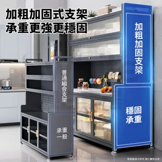 【靚白家居】岩板六層電器櫃 大檯面 100CM(餐櫃 餐廚櫃 電器櫃  置物架 廚房電器架 中島櫃)