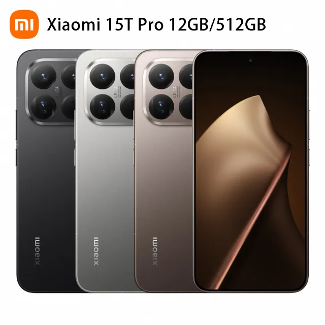 Watch S4氟橡膠錶帶組【小米】官方旗艦館 Xiaomi 15T Pro 6.83吋 5G(12G/512G)