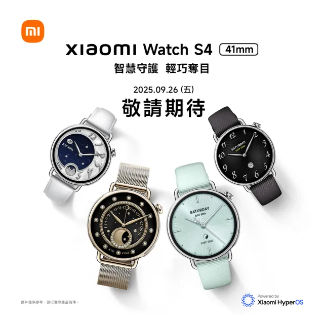 Watch S4皮質錶帶組【小米】小米官方旗艦館 Xiaomi 15T 5G(12G/256G)