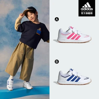 【adidas 愛迪達】TENSAUR 兒童運動鞋 休閒鞋 魔鬼氈 小童款 童鞋 男童/女童(多款任選)