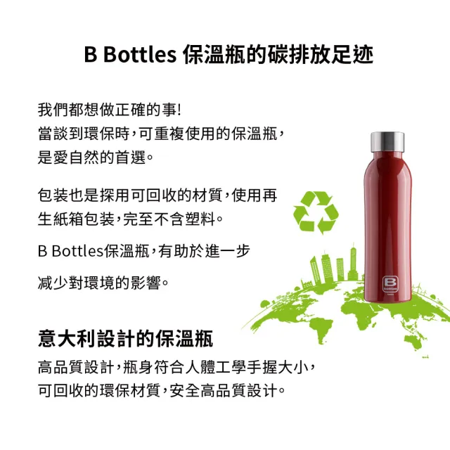 【Bugatti 布加迪】買1送1 義大利 馬卡龍系列 500ml保溫瓶(316醫療級不鏽鋼/任選2色)