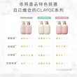 【CLAYGE】沙龍級海泥洗髮精/潤髮乳500ml(微涼感/無矽靈/蓬鬆柔順/舒緩調理/輕盈防斷)
