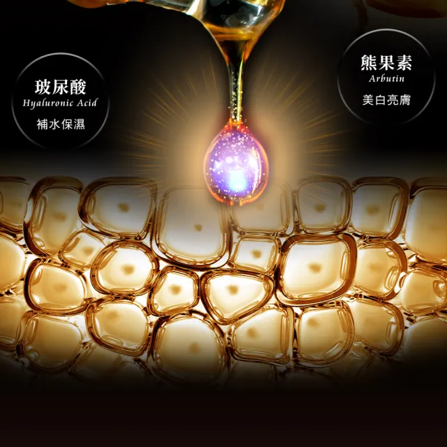 【reDance 瑞丹絲】高效亮白透光菁華30ml(擊退暗沉/亮白美膚/淡化斑點)