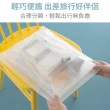 【昊采家品】旅行收納袋 夾鏈袋 14件組 拉鏈袋 霧面 雙層磨砂 防塵袋(密封袋 束口袋 收納袋)