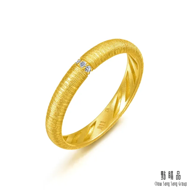 【點睛品】年輪之愛 鑽石黃金戒指(女戒)