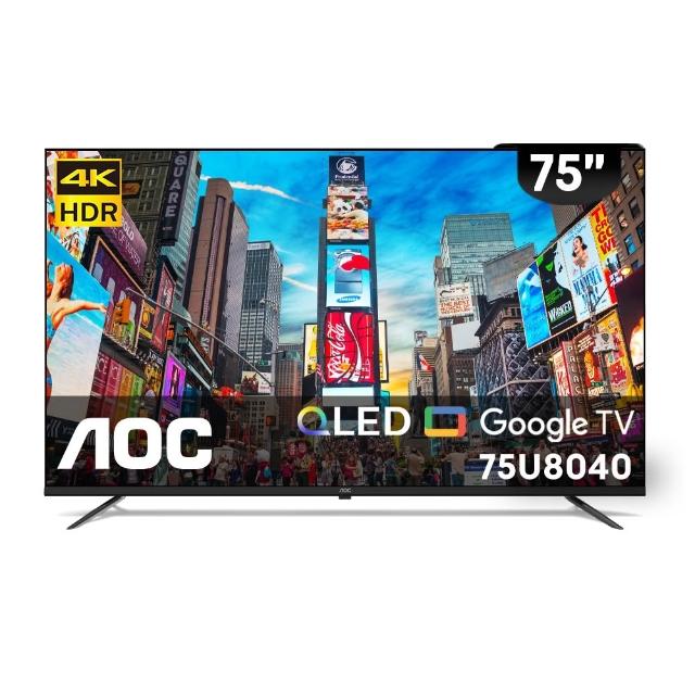 【AOC】75型 4K QLED Google TV 智慧顯示器 風扇組(75U8040)