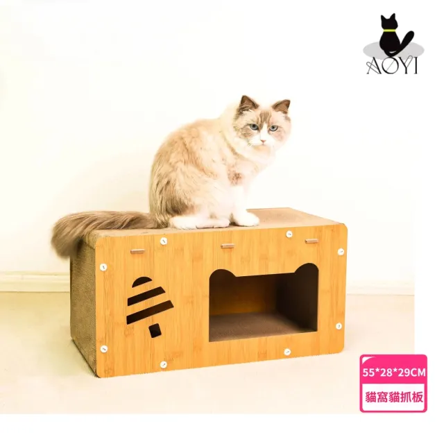 【AOYI奧藝】雙層貓抓窩 大空間貓抓板屋(貓睡窩 磨爪貓窩 貓咪玩具屋 可睡覺貓屋 10KG胖貓適用)