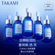 【TAKAMI】官方直營 角質道小藍瓶 100ml(momo獨家 霸容量)
