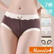 【Mevels 瑪薇絲】6件組 7A莫代爾舒適中高腰內褲/棉質內褲/女內褲(M-XL)