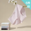 【Mevels 瑪薇絲】6件組 7A莫代爾舒適中高腰內褲/棉質內褲/女內褲(M-XL)