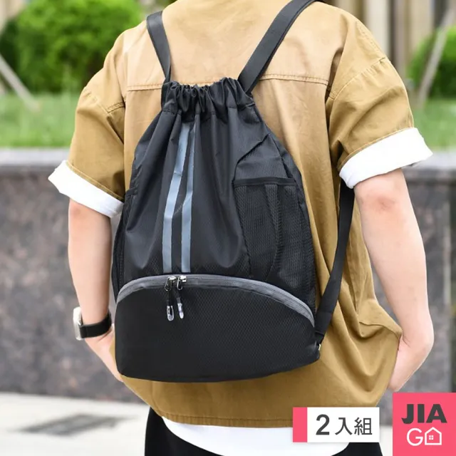 【JIAGO】籃球運動健身束口背包-2入組