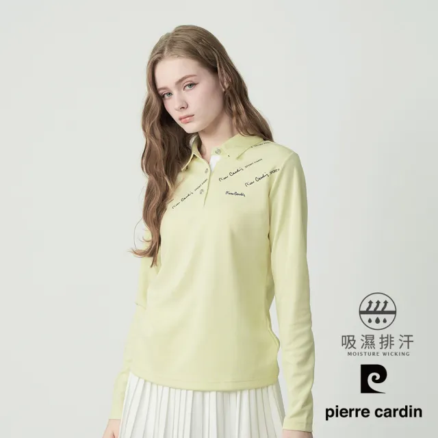 【pierre cardin 皮爾卡登】網路獨家 女款 吸濕排汗印花襯衫領長袖POLO衫-檸檬黃色(8255292-52)