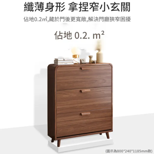 【Loha 樂活家】超薄翻鬥收納鞋櫃 60x24x119CM-雙層款(落地實木鞋櫃 大容量鞋櫃 板式收納鞋櫃 玄關鞋架子)