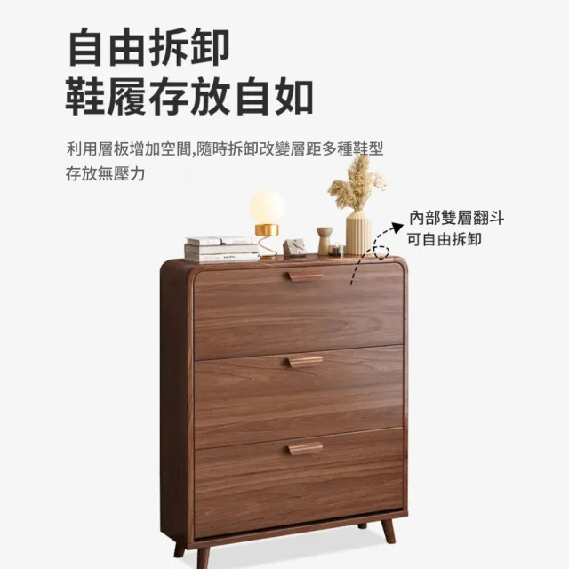 【Loha 樂活家】超薄翻鬥收納鞋櫃 60x24x119CM-雙層款(落地實木鞋櫃 大容量鞋櫃 板式收納鞋櫃 玄關鞋架子)