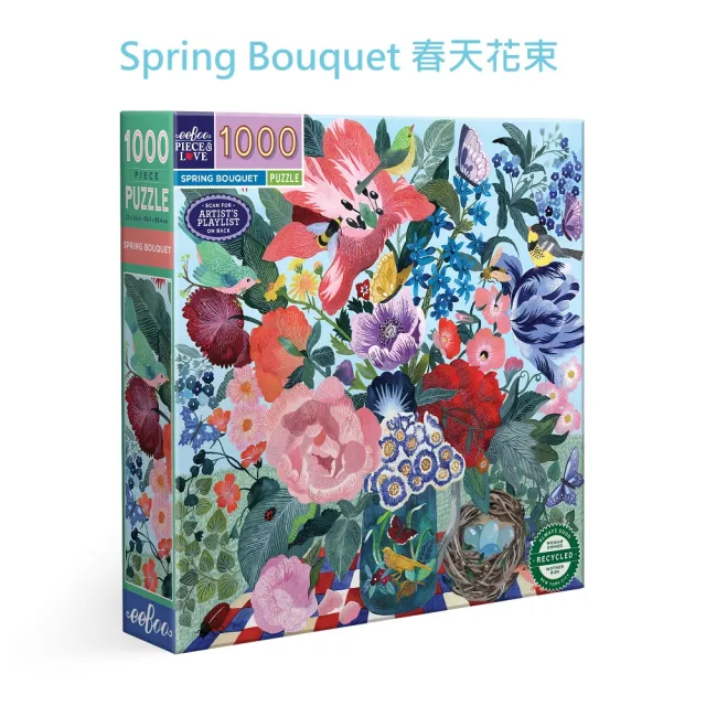 【eeBoo】1000 Piece Puzzle 1000片拼圖 I10.(幼兒童男童女童大人成人桌遊遊戲拼圖拼圖- 四款可選)