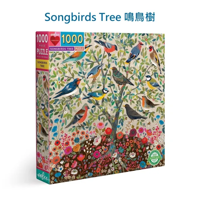 【eeBoo】1000 Piece Puzzle 1000片拼圖 I10.(幼兒童男童女童大人成人桌遊遊戲拼圖拼圖- 四款可選)