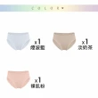 【MarCella 瑪榭】3件組-MIT-無縫抗菌內褲-薄感中高腰(內褲/抗菌內褲/高腰/無縫內褲)
