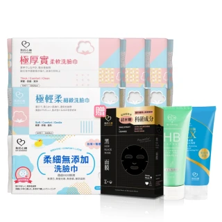 【我的心機】極輕柔細緻洗臉巾9入(三款任選-珍珠紋70抽/平織紋100抽/寶寶用柔細紋80抽)