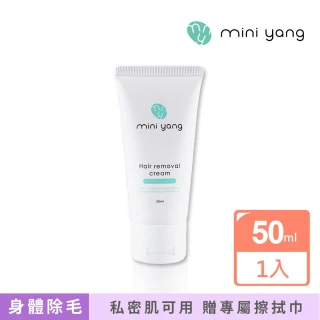 【MINI YANG】私密適用 淨毛霜（1入組）(溫和無痛感、全身可用、男女通用)
