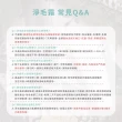【MINI YANG】私密適用 淨毛霜（2入組）(溫和無痛感、全身可用、男女通用)