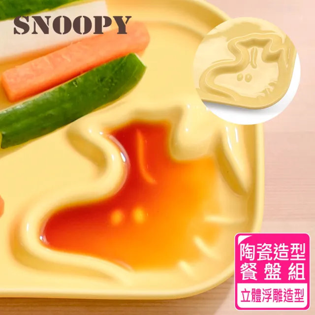 【SENSE LAB·好感製所】Snoopy史努比 好朋友陶瓷造型餐盤組-2入1組-兩款選(彩色禮盒)