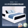 【Lunio】Nooz Helix單人加大3.5尺乳膠獨立筒床墊(英國工藝五星級飯店躺感 專為台灣人所打造 平價高CP值)