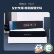 【Lunio】Nooz Helix單人3尺乳膠獨立筒床墊(英國工藝五星級飯店躺感 專為台灣人所打造 平價高CP值)