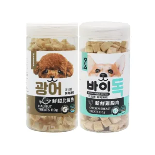 【汪洽普】狗狗凍乾-新鮮雞胸肉/鮮甜比目魚 110g*3入組(凍乾鮮食、狗零食)