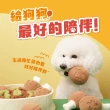 【HeroMama】解悶雞腿藏食狗玩具(寵物玩具)
