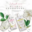 【GREEN PHARMACY 草本肌曜】特潤防護私密潔膚露2入組(300ml+370ml/各選)