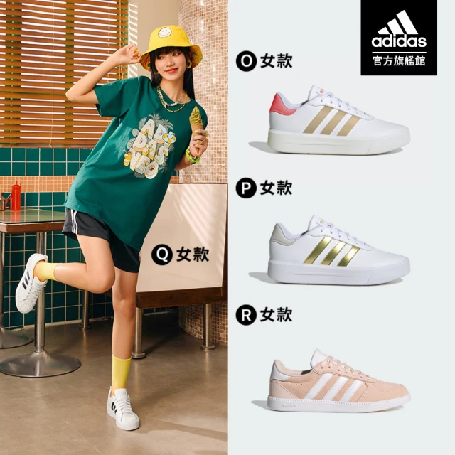 【adidas 愛迪達】精選休閒鞋 運動鞋 男鞋/女鞋 多款任選(ID3344/ID3345/GW5493/IH5463)