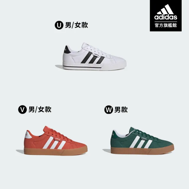 【adidas 愛迪達】精選休閒鞋 運動鞋 男鞋/女鞋 多款任選(ID3344/ID3345/GW5493/IH5463)
