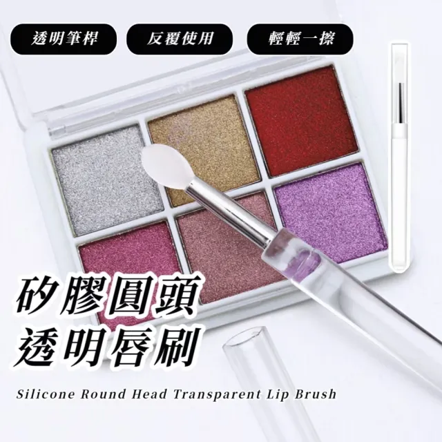 【2026】唇刷推薦ptt》10款高評價人氣品牌排行榜 | BALIMAN情報局