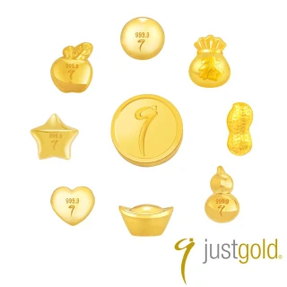 【Just Gold 鎮金店】9999黃金小金豆 1g(任選-網路限定)