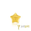 【Just Gold 鎮金店】9999黃金小金豆 1g(任選-網路限定)