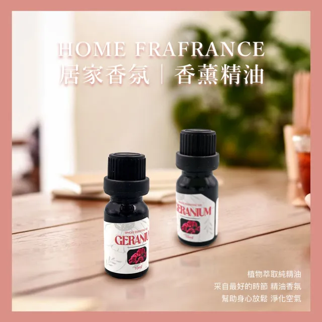 【阿皂屋】能量晶石香薰燈(精油 單方精油 複方精油 香薰機)