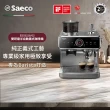 【Philips 飛利浦】Saeco半自動雙研磨義式咖啡機(ESS5228/02)