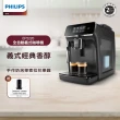 【Philips 飛利浦】全自動義式咖啡機(EP2220)+飛利浦★全自動奶泡機(CA6500)