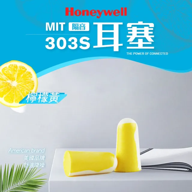 【精準科技】隔音耳塞 耳塞 防噪音耳塞 海綿耳塞 睡眠耳罩 游泳 降噪 靜音 入耳式耳塞/20入(550-303S)