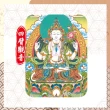 【雨揚】【桃園蓮花雨】2026年光明燈一年-7尊神明護佑選擇(點亮一整年-祈福1名)